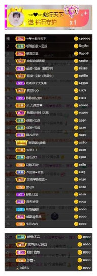 芯瑶❤️爱唱歌～主播照片