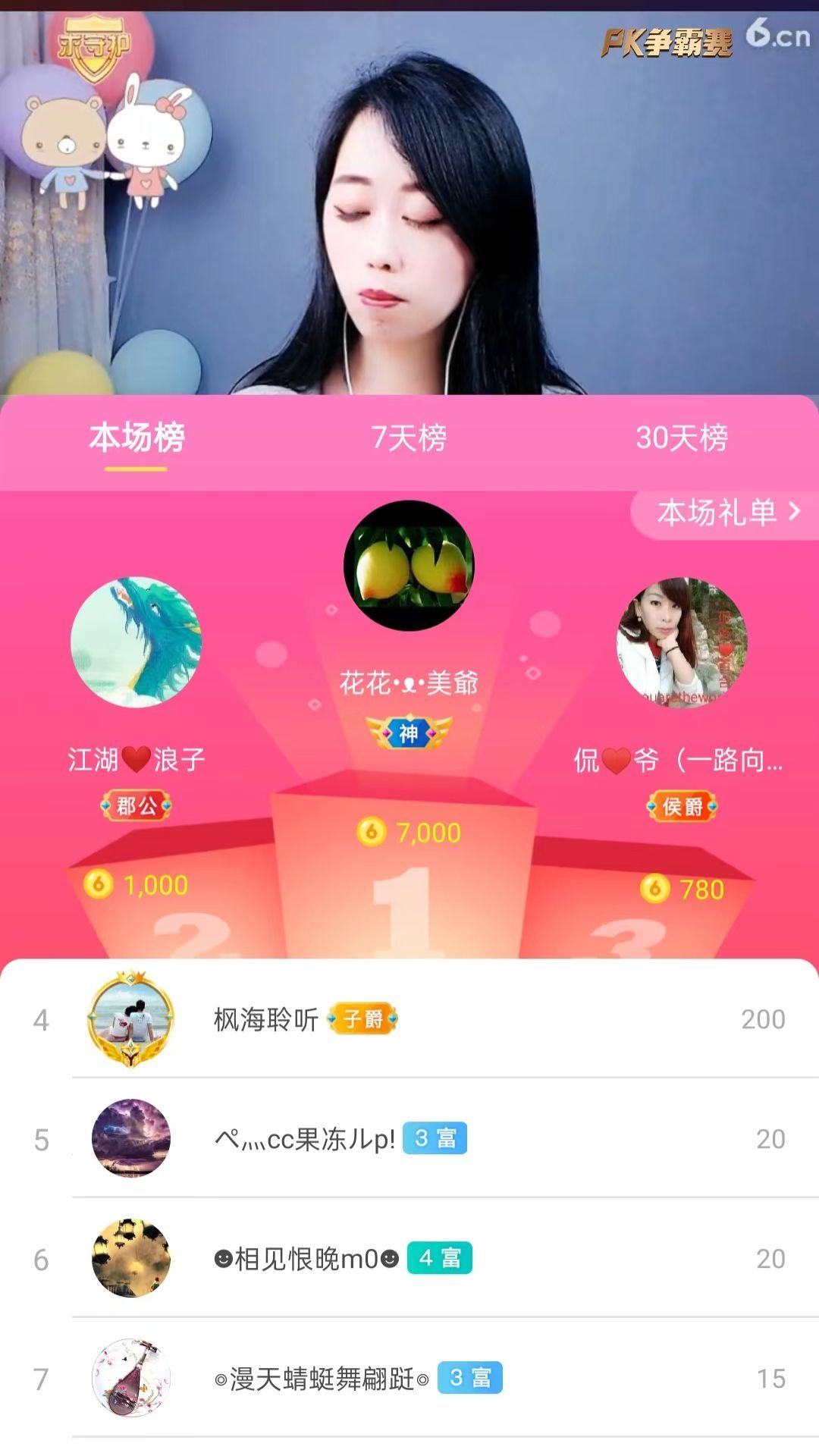 梦心💞缘于遇见的图片