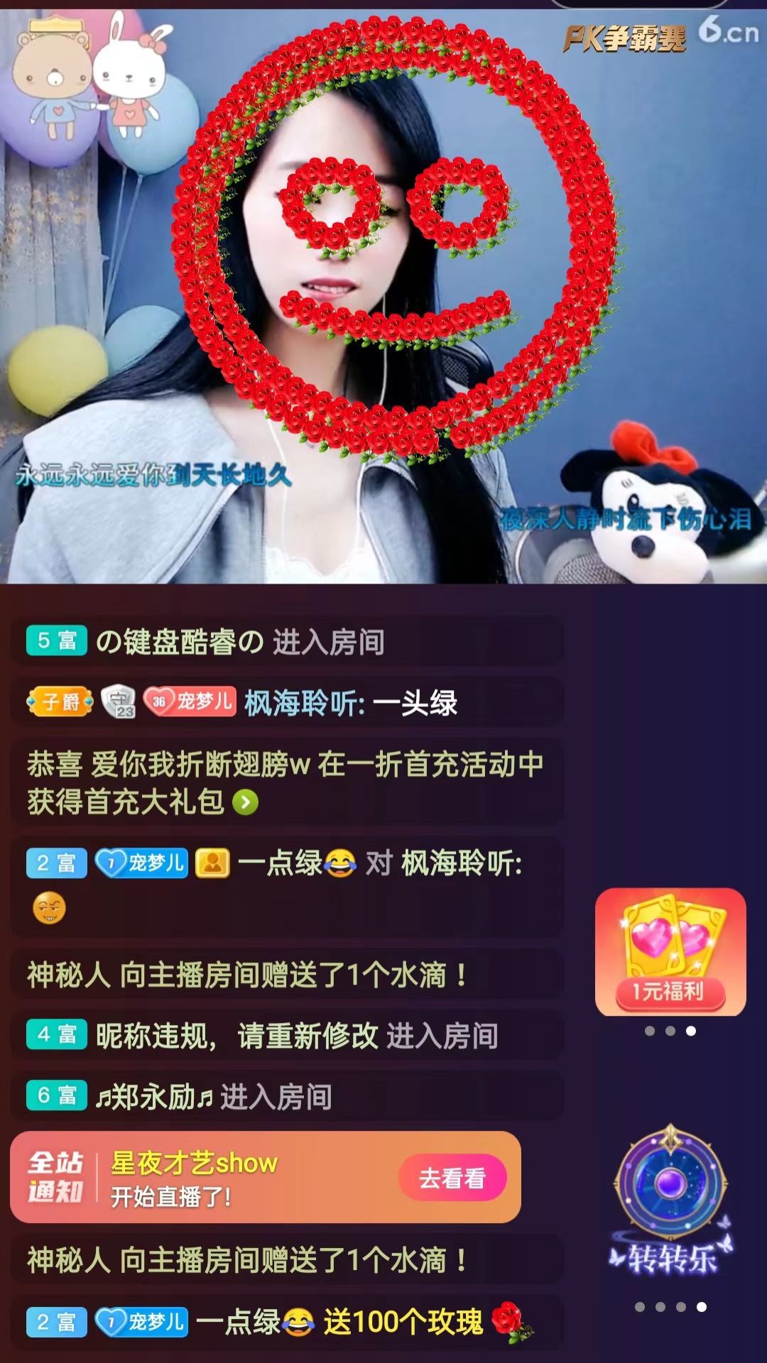 梦心💞缘于遇见的图片