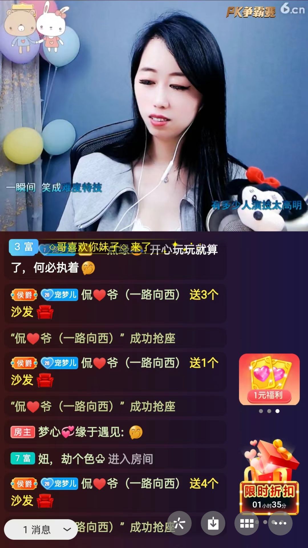 梦心💞缘于遇见的图片
