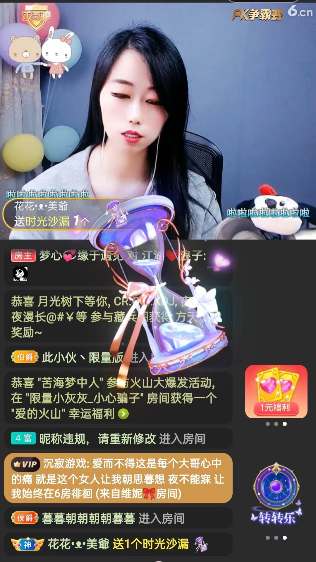梦心💞缘于遇见的图片