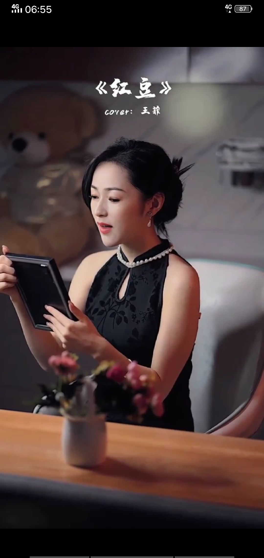 果果(平安好运)的图片