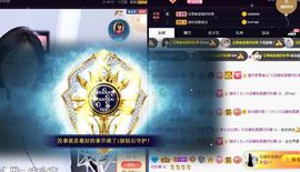 嘉瀚苏静好今晚七点播主播照片