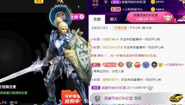 夏云想7岁主播照片