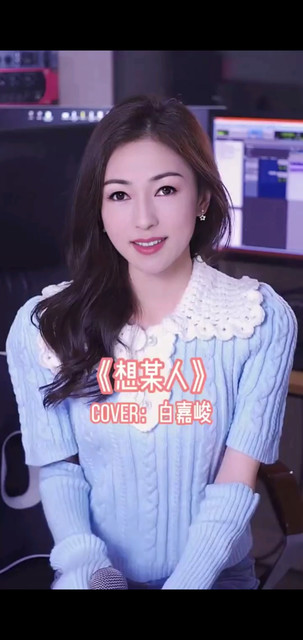 /围观