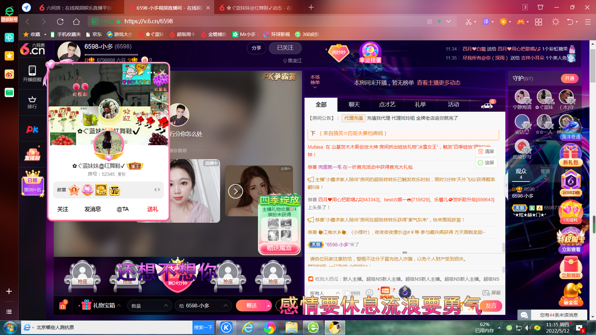 ✿ぐ蓝妹妹@红舞鞋✔的图片
