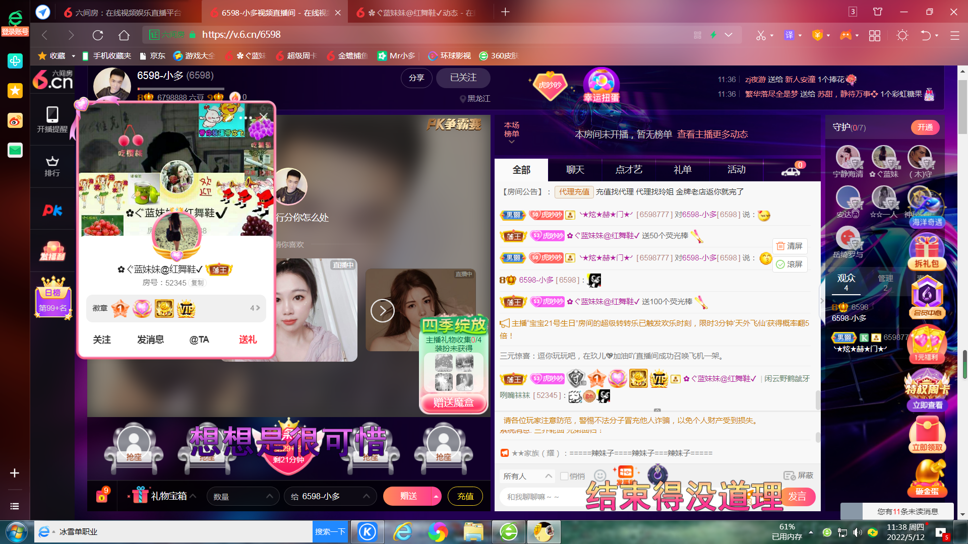 ✿ぐ蓝妹妹@红舞鞋✔的图片