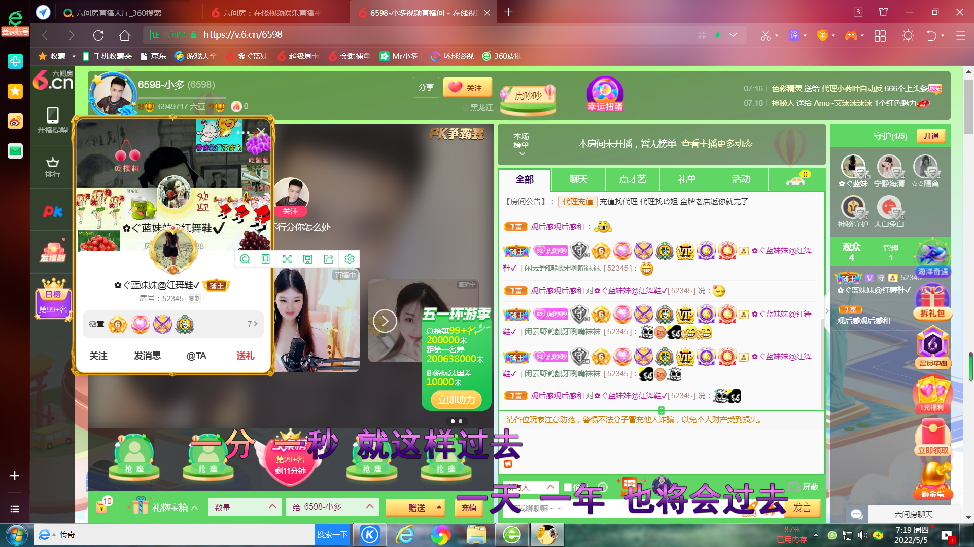 ✿ぐ蓝妹妹@红舞鞋✔的图片