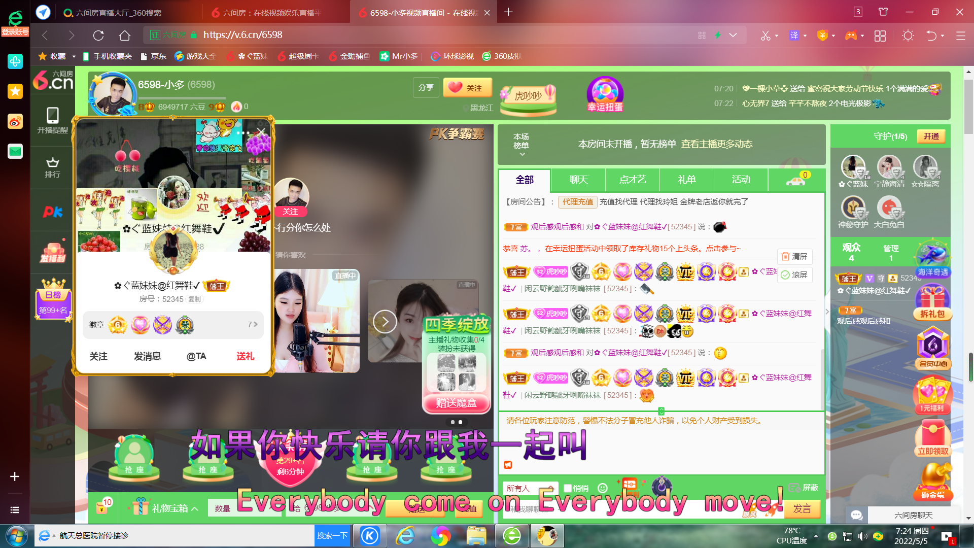 ✿ぐ蓝妹妹@红舞鞋✔的图片
