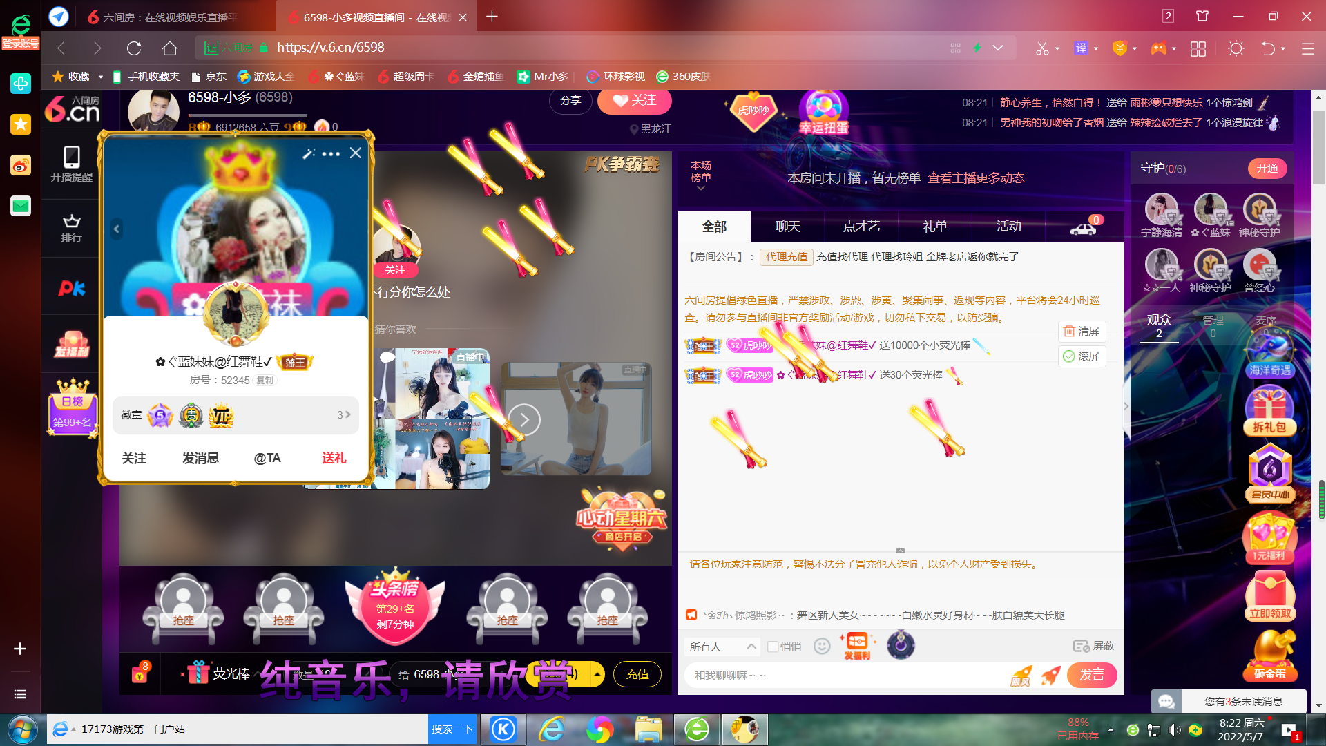 ✿ぐ蓝妹妹@红舞鞋✔的图片