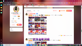 ✿ぐ蓝妹妹@红舞鞋✔主播照片