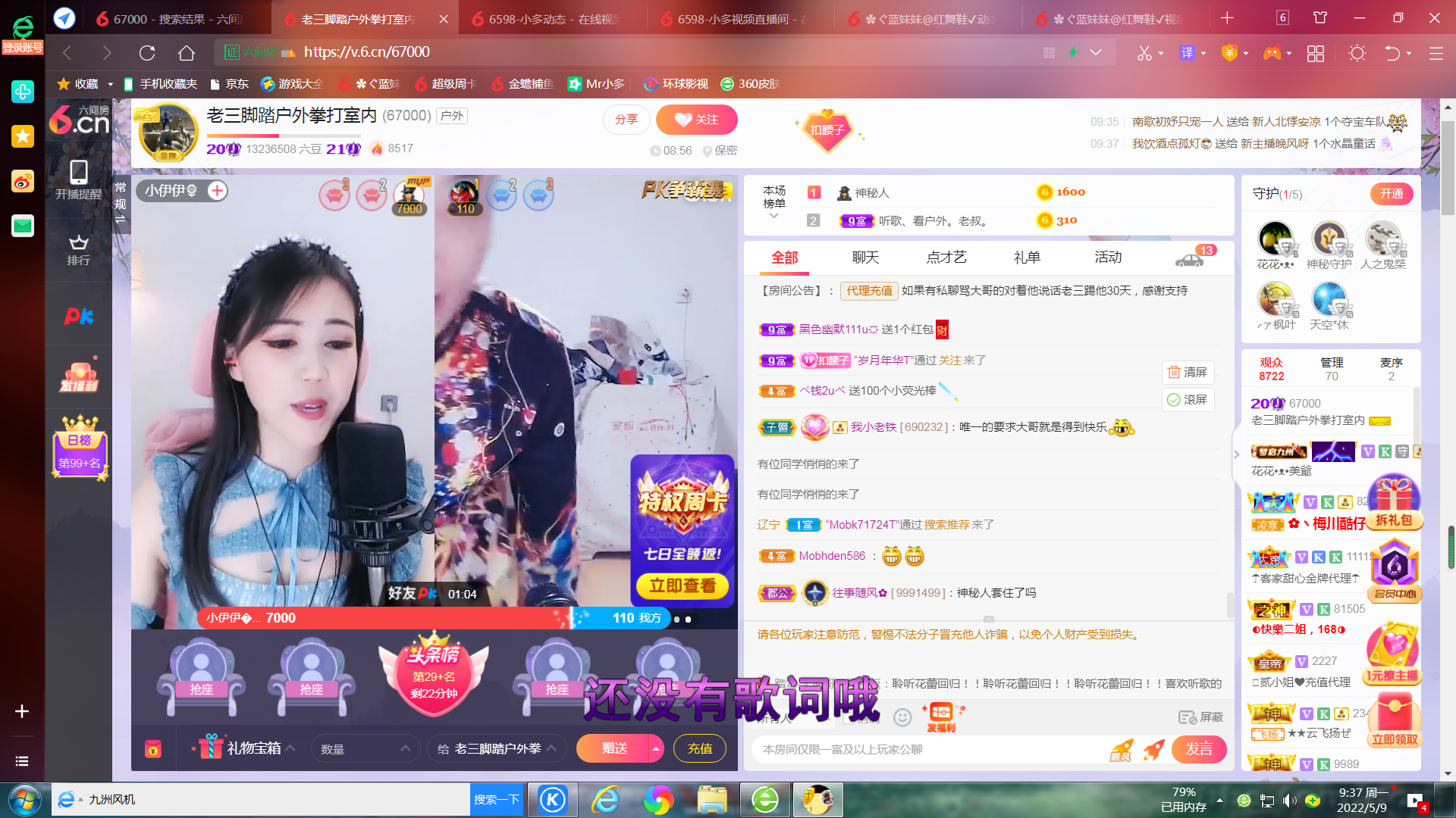 ✿ぐ蓝妹妹@红舞鞋✔的图片