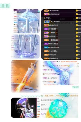 风铃在飞🍀守望幸福的图片