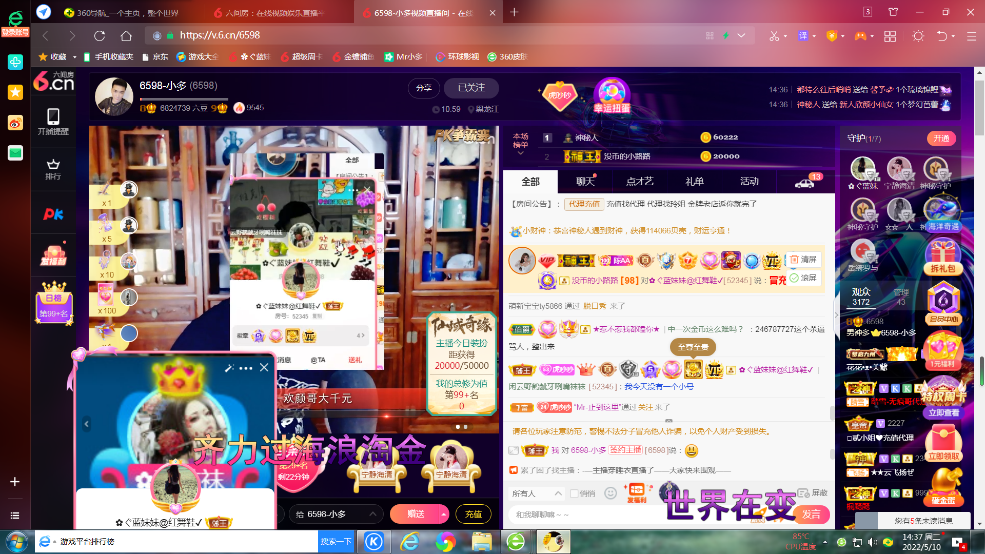 ✿ぐ蓝妹妹@红舞鞋✔的图片