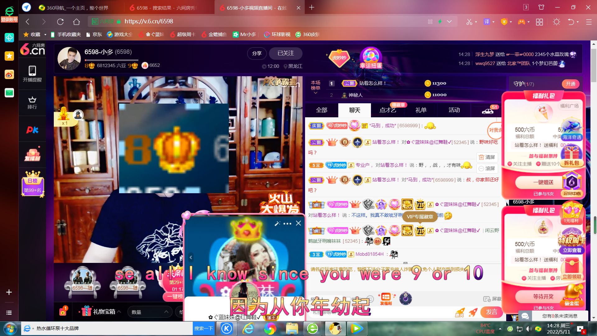✿ぐ蓝妹妹@红舞鞋✔的图片