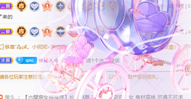 章鱼🎊主播照片
