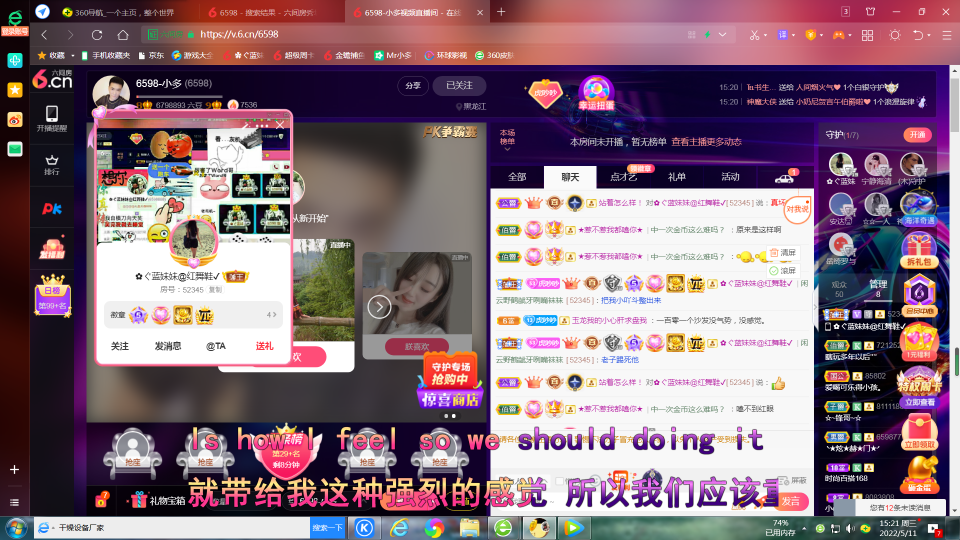 ✿ぐ蓝妹妹@红舞鞋✔的图片