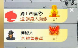 世人皆薄幸💦主播照片