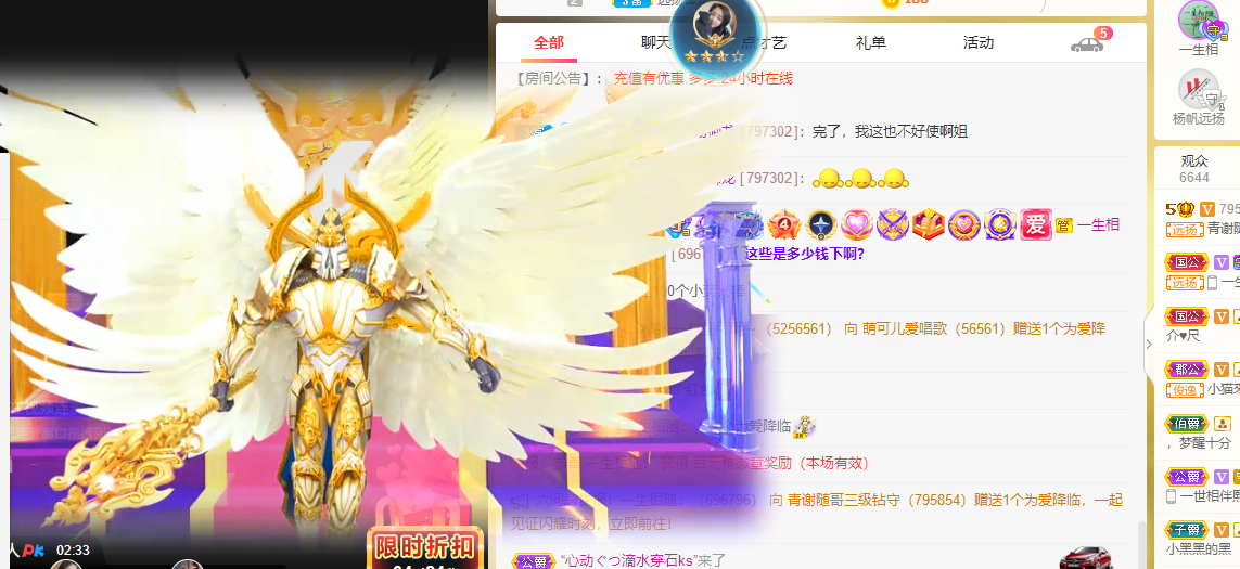青青恭贺官人荣升了的图片