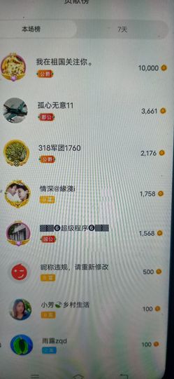 小芳，🌸减肥打卡主播照片