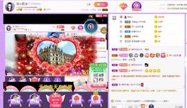 岚☆若冰♂主播照片