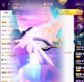 恋歌爱唱歌主播照片