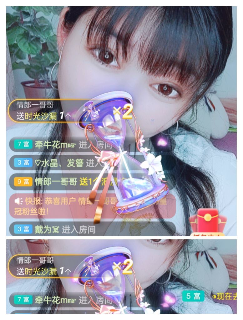 婷婷💕感恩有你陪伴的图片