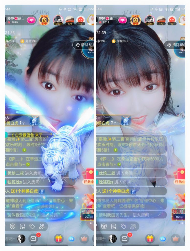 婷婷💕感恩有你陪伴的图片
