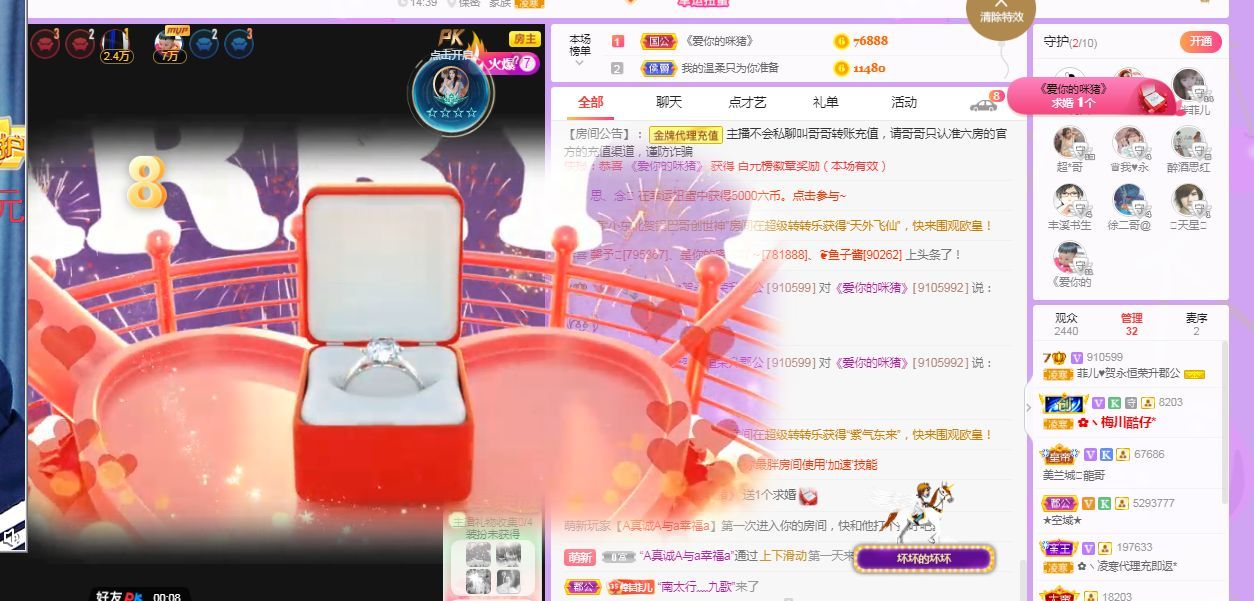 菲儿♥好运来🌈的图片