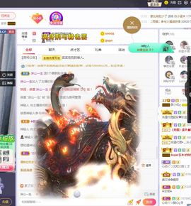 心中无结。。主播照片