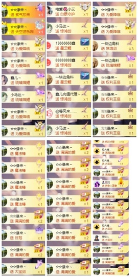 鑫儿～主播照片