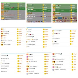 休息。主播照片