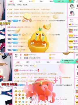 小玲宝🧸安静唱歌主播照片