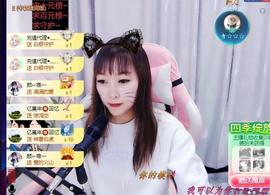 👋掏~主播照片