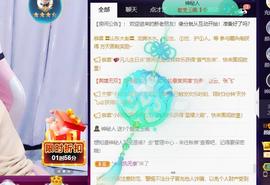 👋掏~主播照片