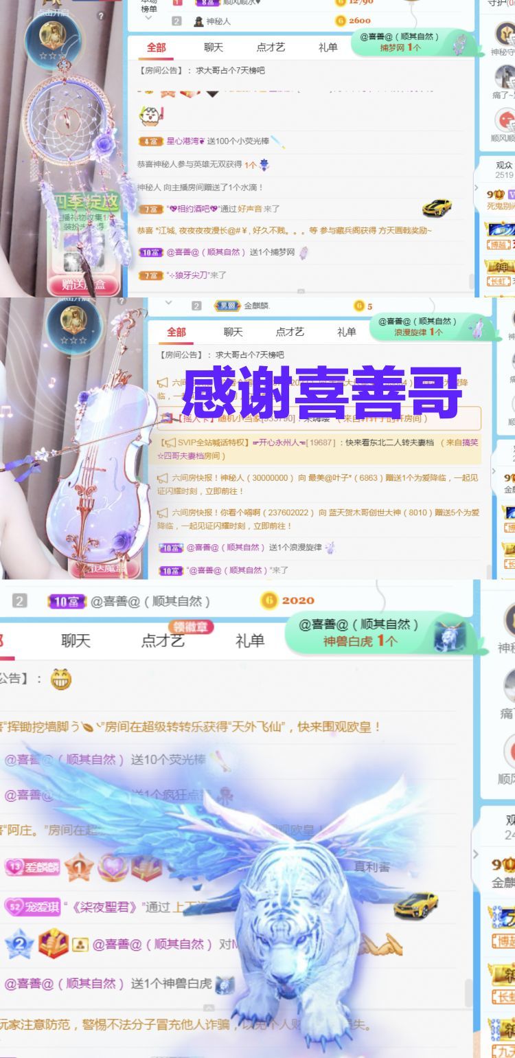 金麒麟🎤好运连连的图片