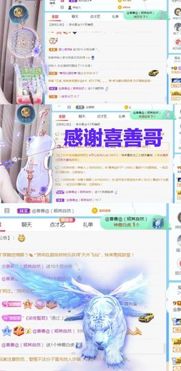 金麒麟安静唱歌🎤的图片