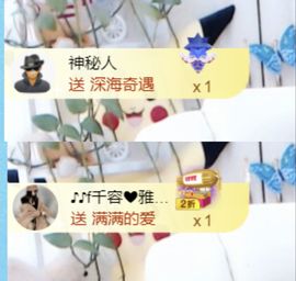 金麒麟安静唱歌🎤的图片