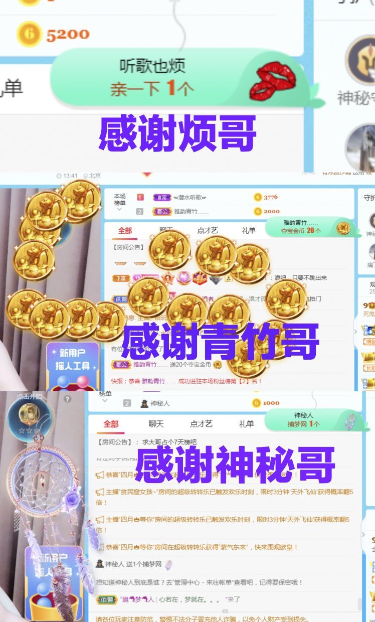 金麒麟🎤好运连连的图片