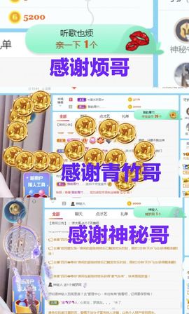 金麒麟安静唱歌🎤的图片