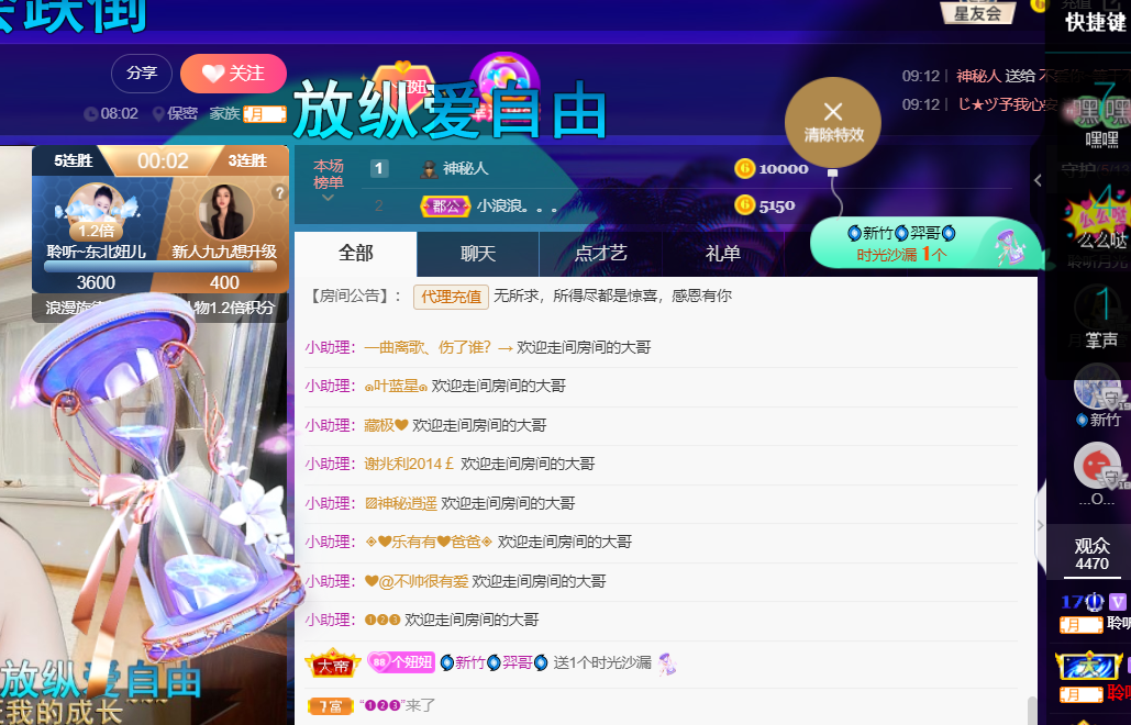 聆听~福妞儿的图片