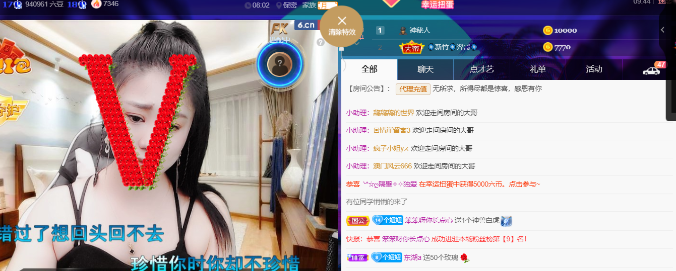 聆听~福妞儿的图片
