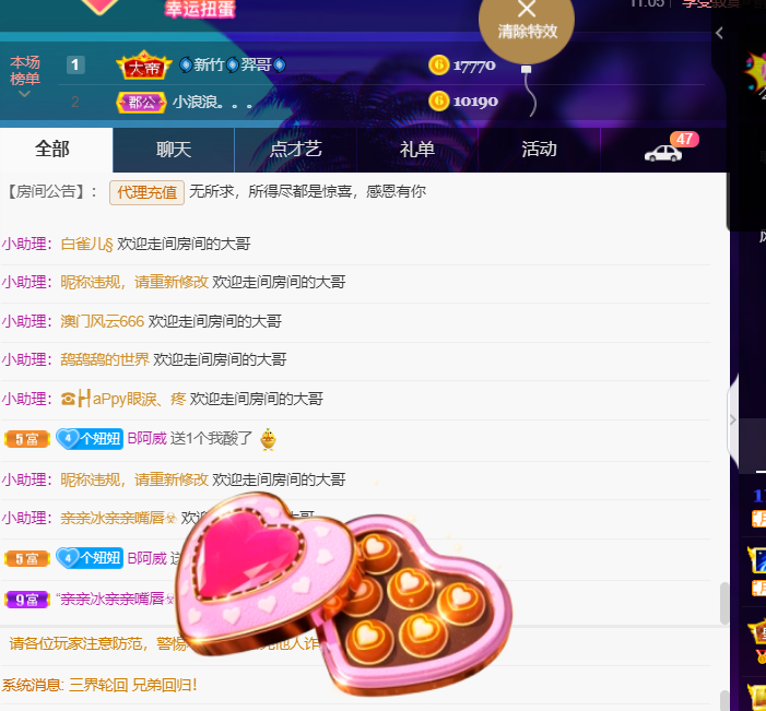 聆听~福妞儿的图片