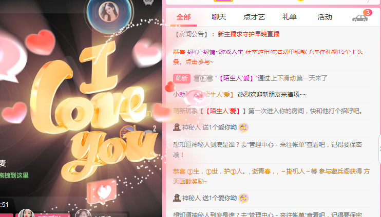 新人可可吖头的图片