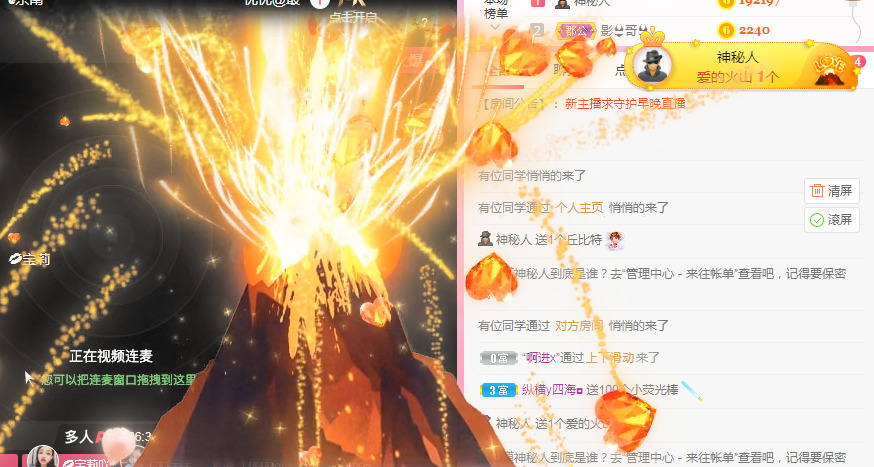 新人可可吖头的图片