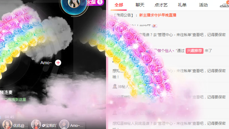 新人可可吖头的图片