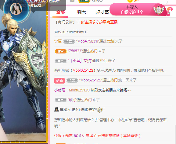 新人可可吖头的图片
