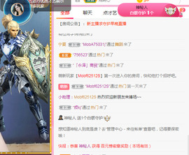 新人可可吖头主播照片