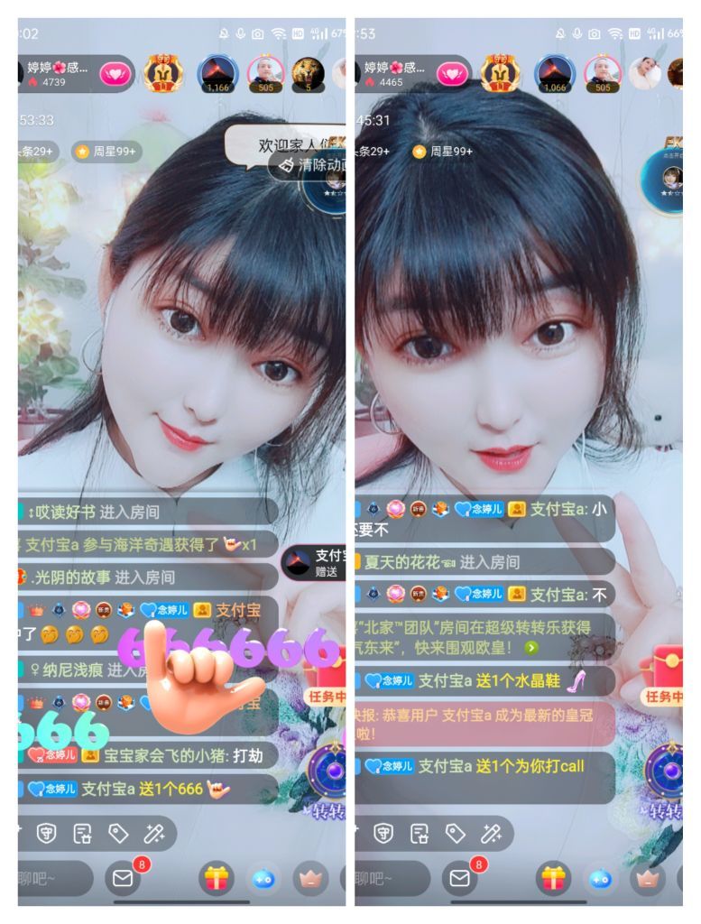 婷婷💕感恩有你陪伴的图片