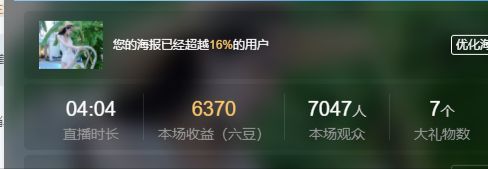 温暖宝宝💰好运连连的图片
